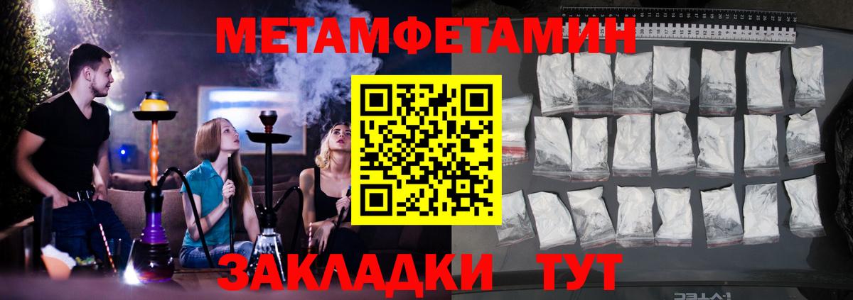 Амфетамин  Вход с VPN  Новоуральск  Амфетамин 97%  АМФ 