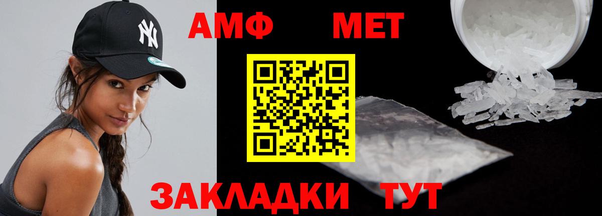 АМФ 97% Новоуральск