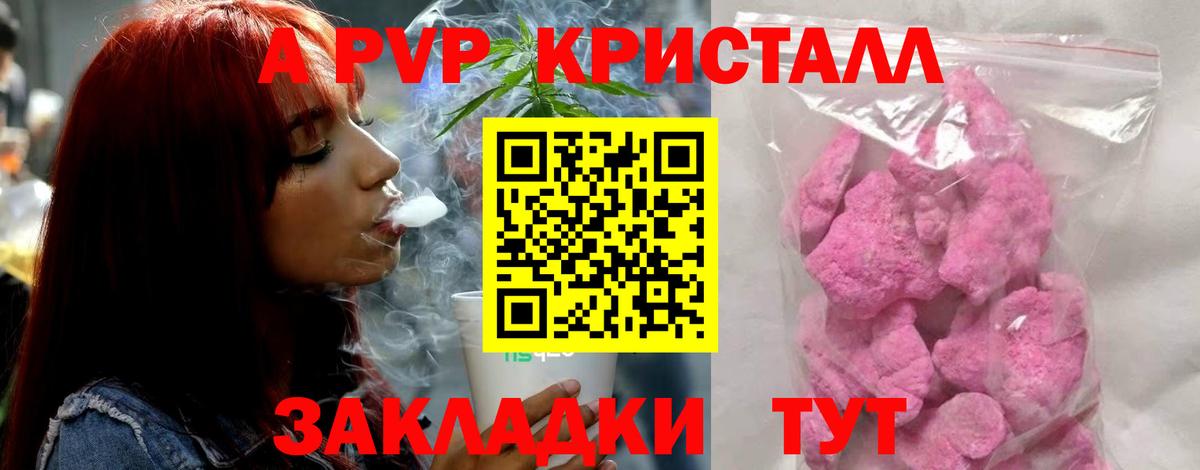 Новоуральск  хочу   А ПВП СК  Вход с VPN  А ПВП мука 