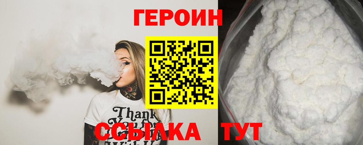 Канабис  Cocaine  APVP СОЛЬ   Конопля  Меф кристаллы  Гашиш  Новоуральск  Вход с VPN 