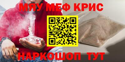 кокаин VHQ Севастополь