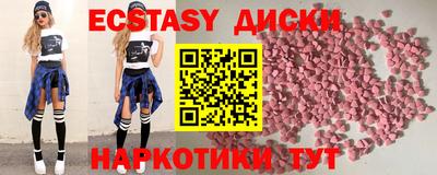 кокаин VHQ Севастополь