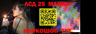 марки lsd Свободный