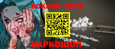 скорость Северобайкальск