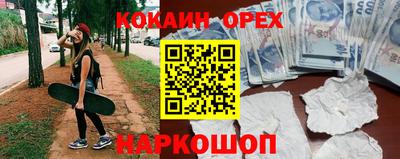 бутик Славгород