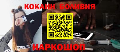 кокаин VHQ Севастополь