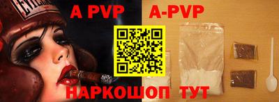 кокаин VHQ Севастополь