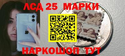 марки lsd Свободный