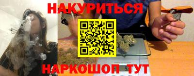 героин Славянск-на-Кубани