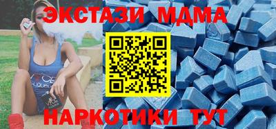 кокаин VHQ Севастополь
