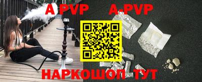 кокаин VHQ Севастополь