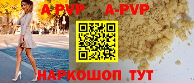 кокаин VHQ Севастополь