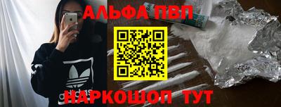 кокаин VHQ Севастополь
