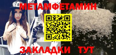 скорость Северобайкальск