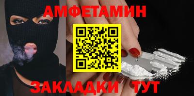 кокаин VHQ Севастополь