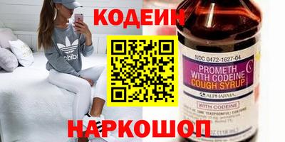 героин Славянск-на-Кубани