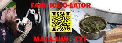 кокаин VHQ Севастополь