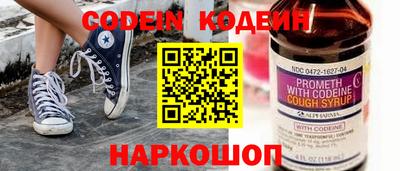 кокаин VHQ Севастополь