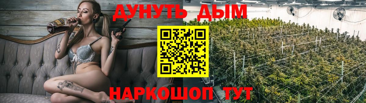 Канабис SATIVA & INDICA  Вход с VPN  Каннабис Ganja  Новоуральск 